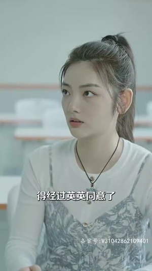 我要嫁给祝英台(80集) 我要嫁给祝英台(80集)爆火短剧抢先看