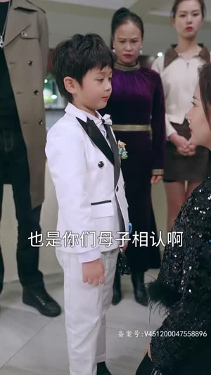 萌宝神助攻,爹地哪里逃(70集) 萌宝神助攻,爹地哪里逃(70集)在线观看完整版