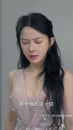 豪门盛宠(90集) 豪门盛宠(90集)每日分享短剧