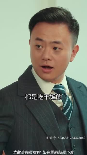 二狗创世纪(76集) 二狗创世纪(76集)热门短剧抢先看