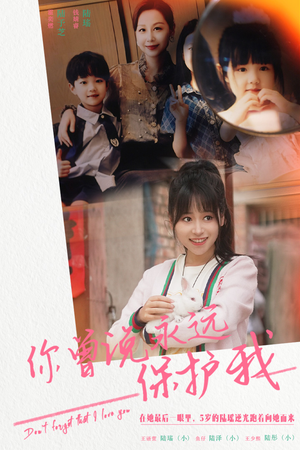 假如爱可以重来(79集) 假如爱可以重来(79集)短剧排行榜