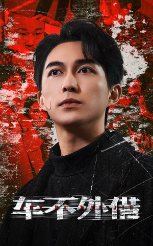 37.车不外借(30集) 37.车不外借(30集)每天短剧分享