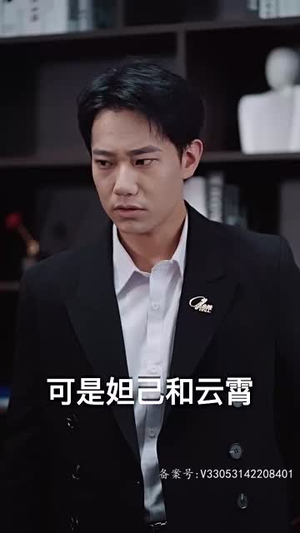 封神之妲己娘娘请自重（100集）网络小短剧