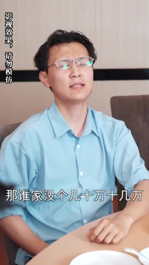 我的总裁老公豪又帅(88集) 我的总裁老公豪又帅(88集)视频在线看