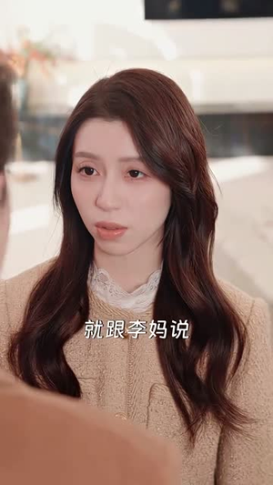 号外，重生大佬掉马甲了（94集）解说