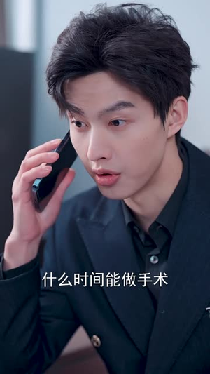 宋总,她才是你要找的颜小姐(18集) 宋总,她才是你要找的颜小姐(18集)精彩短剧合集