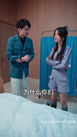 狂撩千亿总裁爆捶渣男(81集) 狂撩千亿总裁爆捶渣男(81集)火爆短剧来袭