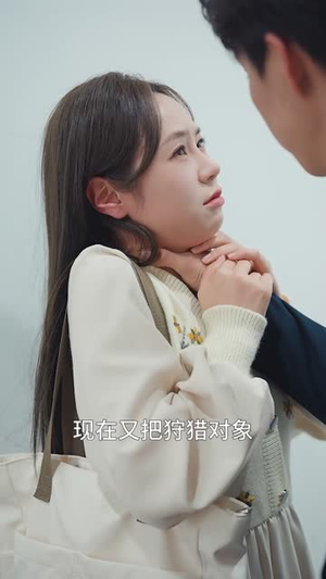 你是我的眼(50集) 你是我的眼(50集)最热短剧推荐