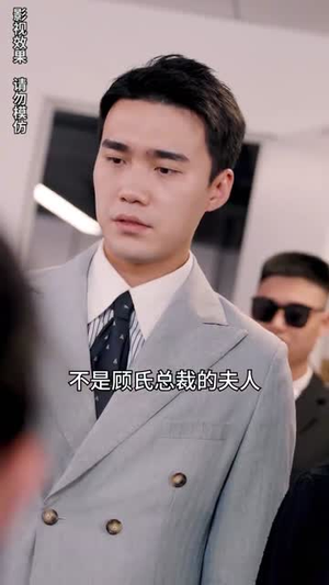 真千金每天在线打脸(89集) 真千金每天在线打脸(89集)短剧也太好看了