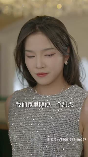 今夕长相夕（99集）夸克在线观看