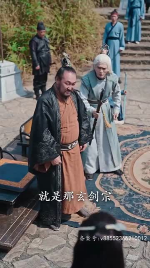 一剑开天（90集）夸克在线观看