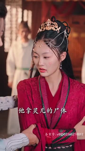 破天(90集) 破天(90集)这短剧太好看了