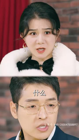 我无敌你随意(104集) 我无敌你随意(104集)全集下载