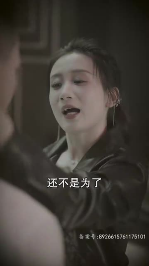 爱在夜半凌霜时(94集) 爱在夜半凌霜时(94集)我真的爱了