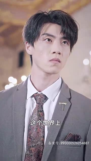 我在寒武纪元当城主(90集) 我在寒武纪元当城主(90集)好看的短剧电影