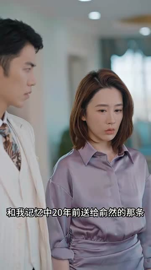 穿越后,皇上追来现代了(95集) 穿越后,皇上追来现代了(95集)剧情简介