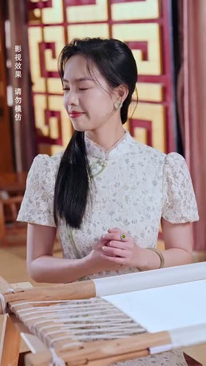 53.蛇年大吉之绣圣传奇(70集) 53.蛇年大吉之绣圣传奇(70集)在线看