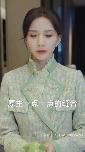 这个替身我不当了(100集) 这个替身我不当了(100集)火热短剧抢先看