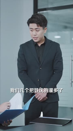 厉总夫人她罪不至死(97集) 厉总夫人她罪不至死(97集)精彩短剧后续