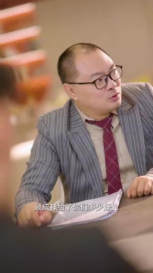 被盲眼老公宠上天（87集）短剧片段推荐