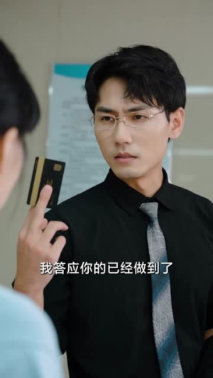 司少请恕夫人无罪(90集) 司少请恕夫人无罪(90集)在线看免费版