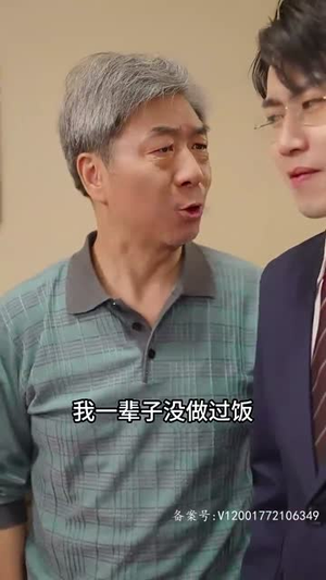 重生后我报复了渣男全家(80集) 重生后我报复了渣男全家(80集)演员表