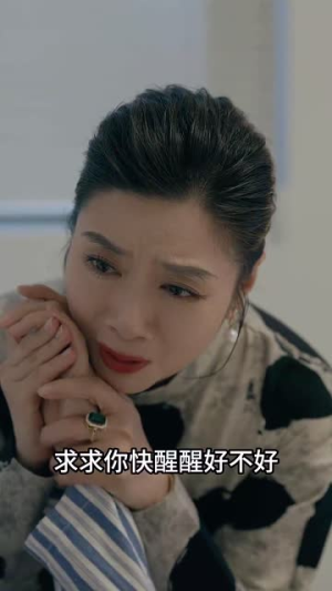 千金归来她成了大佬们的心尖宠（57集）演员表