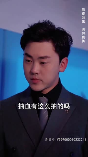 离婚后我被渣男的哥哥宠上天(97集) 离婚后我被渣男的哥哥宠上天(97集)西瓜短剧免费看