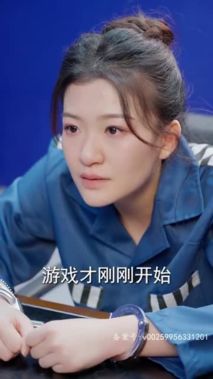 缘来是你(98集) 缘来是你(98集)我真的爱了