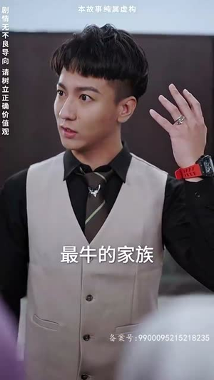 无敌鉴宝神眼(100集) 无敌鉴宝神眼(100集)短剧视频分享