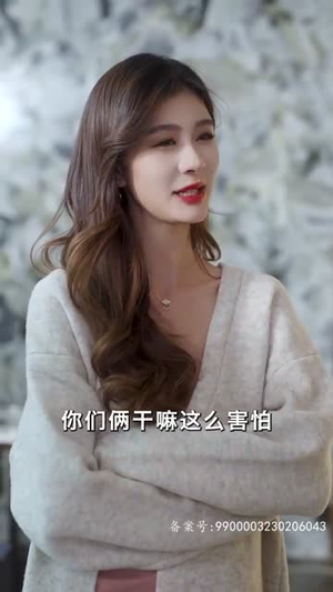 咬痕(99集) 咬痕(99集)精彩的网络短剧