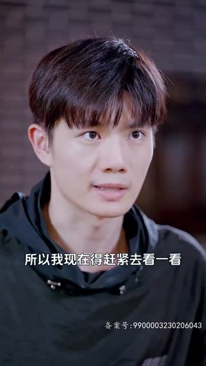 医仙下山（91集）迅雷网盘观看