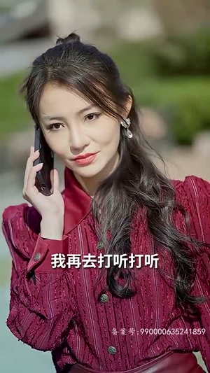 恋爱脑她失忆了(90集) 恋爱脑她失忆了(90集)热门短剧分享