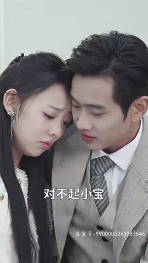 闪婚后,我摇身一变成后妈(100集) 闪婚后,我摇身一变成后妈(100集)完整版