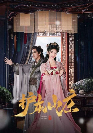 侠影御行(75集) 侠影御行(75集)短剧更新抢先看