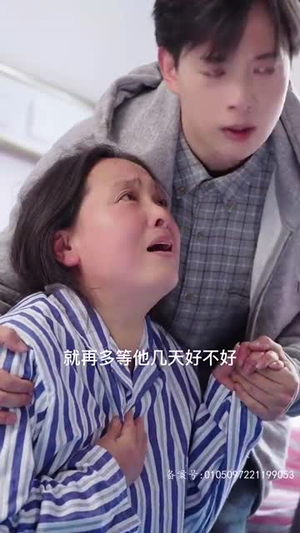 万亿巨富(99集) 万亿巨富(99集)短剧每日分享