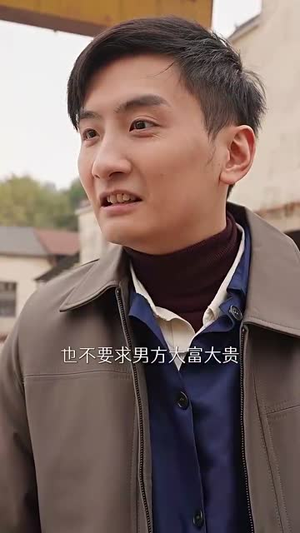 美人在八零(99集) 美人在八零(99集)一起追短剧