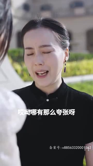 逆风大小姐(94集) 逆风大小姐(94集)独家内容免费看