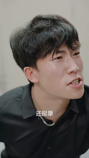 无双洗车工(79集) 无双洗车工(79集)追短剧关注我