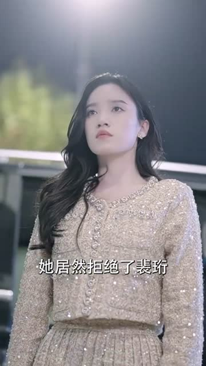 联姻五年后她重生了(100集) 联姻五年后她重生了(100集)全集一网打尽