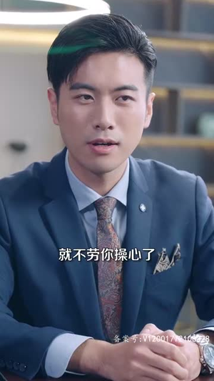 闪婚后成了满级大佬的心尖宠（96集）精彩短剧看不停