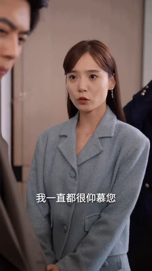 冷战八年后初恋哭着问错了没(104集) 冷战八年后初恋哭着问错了没(104集)红果短剧免费看