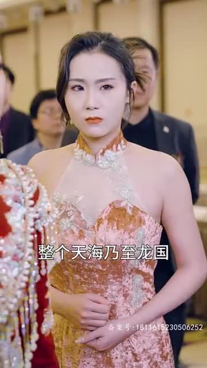 我以真龙降世(75集) 我以真龙降世(75集)女主谁演的