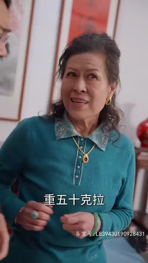 神医钓王(85集) 神医钓王(85集)最后的大结局