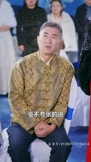 龙主传奇(84集) 龙主传奇(84集)短剧在哪个平台