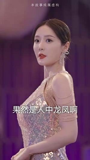 重生之都市修仙(82集) 重生之都市修仙(82集)热播短剧重燃