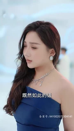 致命招惹（93集）每日短剧追不停