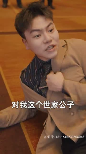 九极(60集) 九极(60集)短剧上头又好看