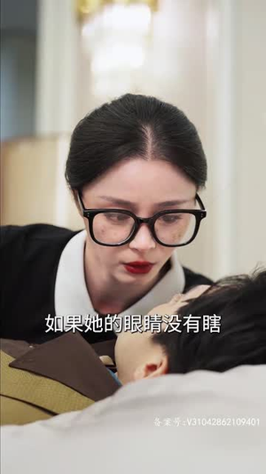 闪婚豪门娇妻马甲藏不住(81集) 闪婚豪门娇妻马甲藏不住(81集)短剧在哪里看