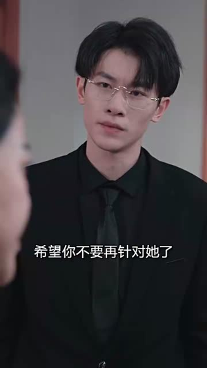 霍爷的小甜妻(98集) 霍爷的小甜妻(98集)热播短剧追不停